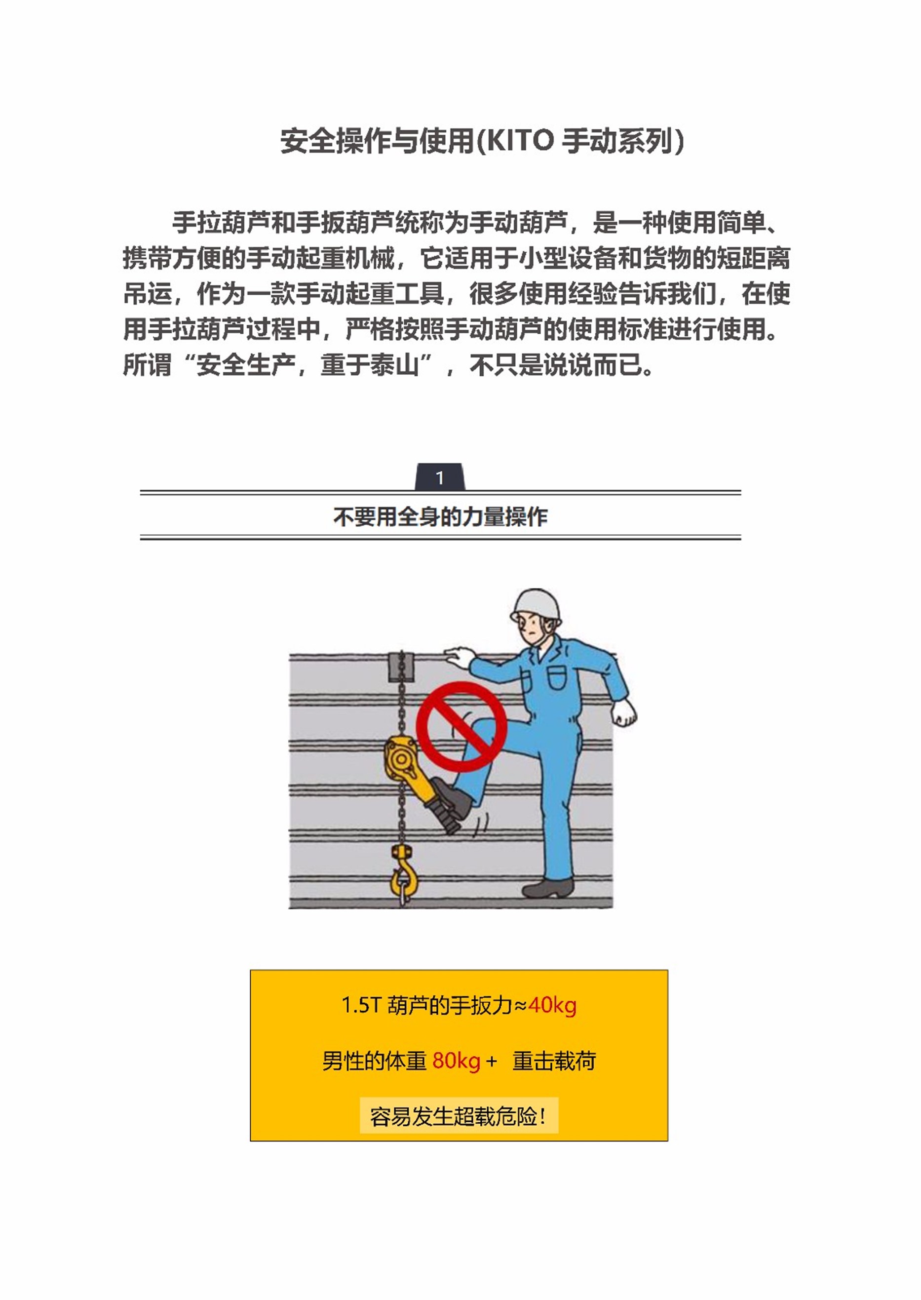 日本少妇被爽到高潮无码