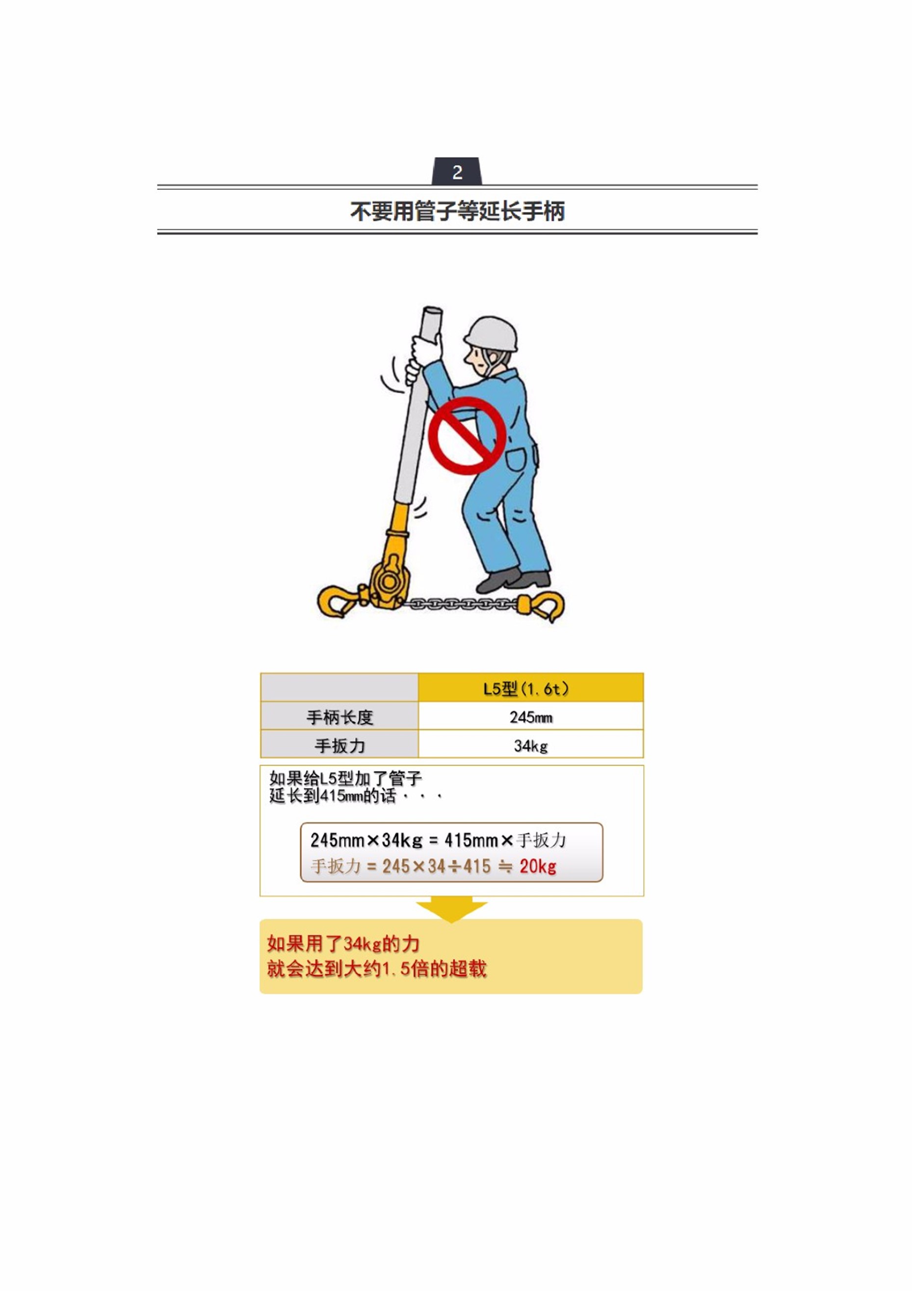 日本少妇被爽到高潮无码