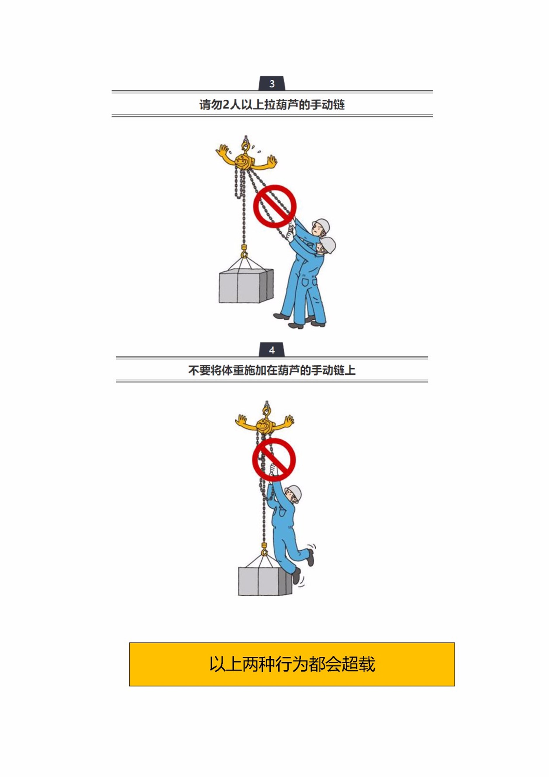 日本少妇被爽到高潮无码