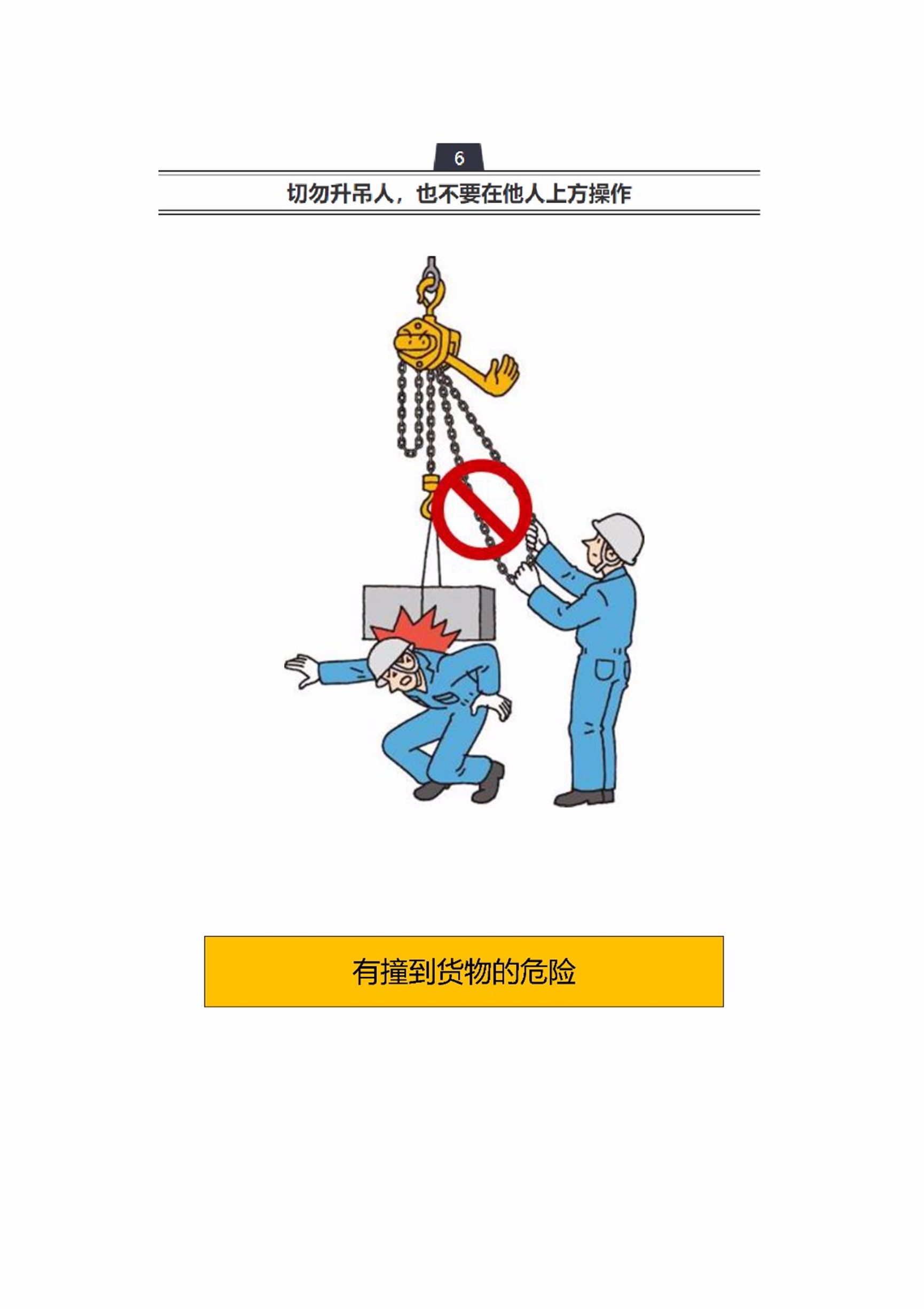 日本少妇被爽到高潮无码