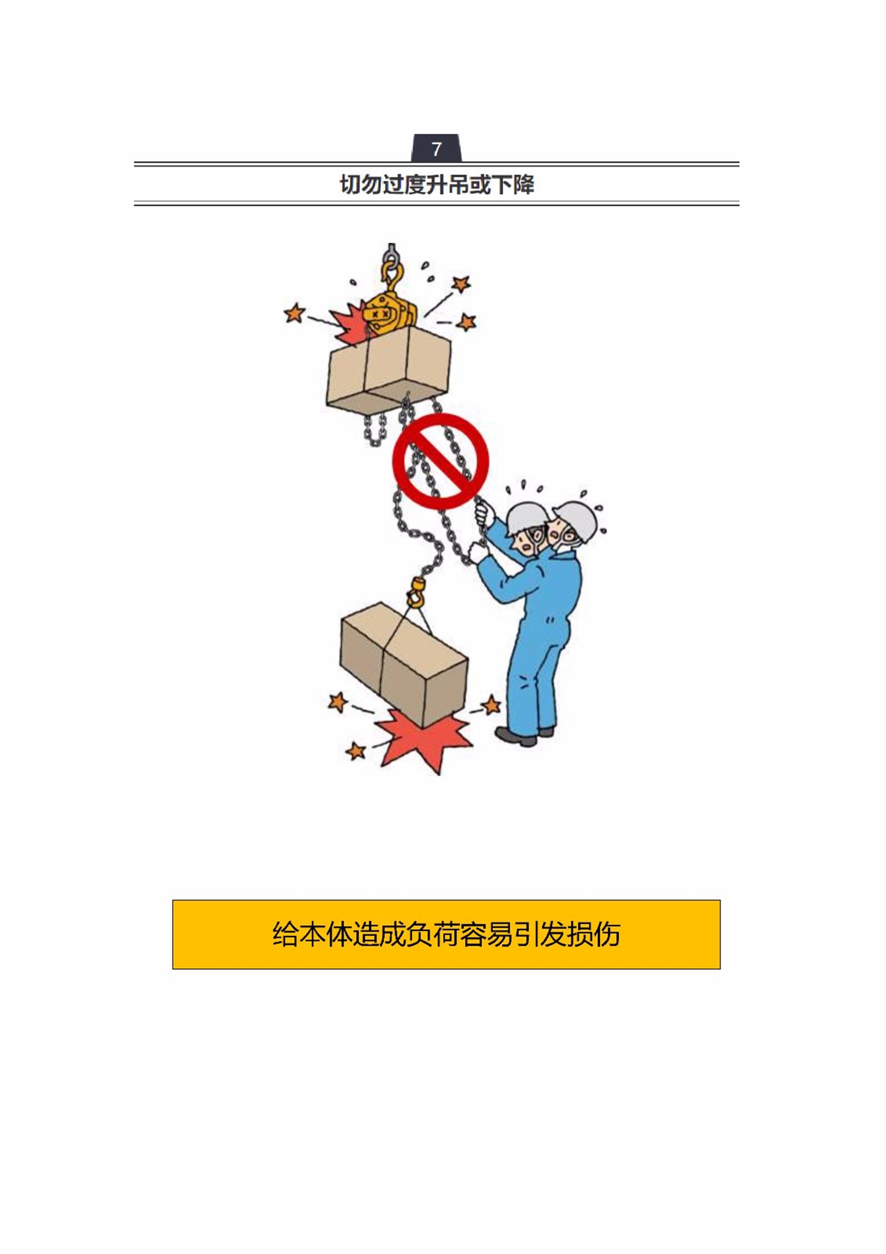 日本少妇被爽到高潮无码