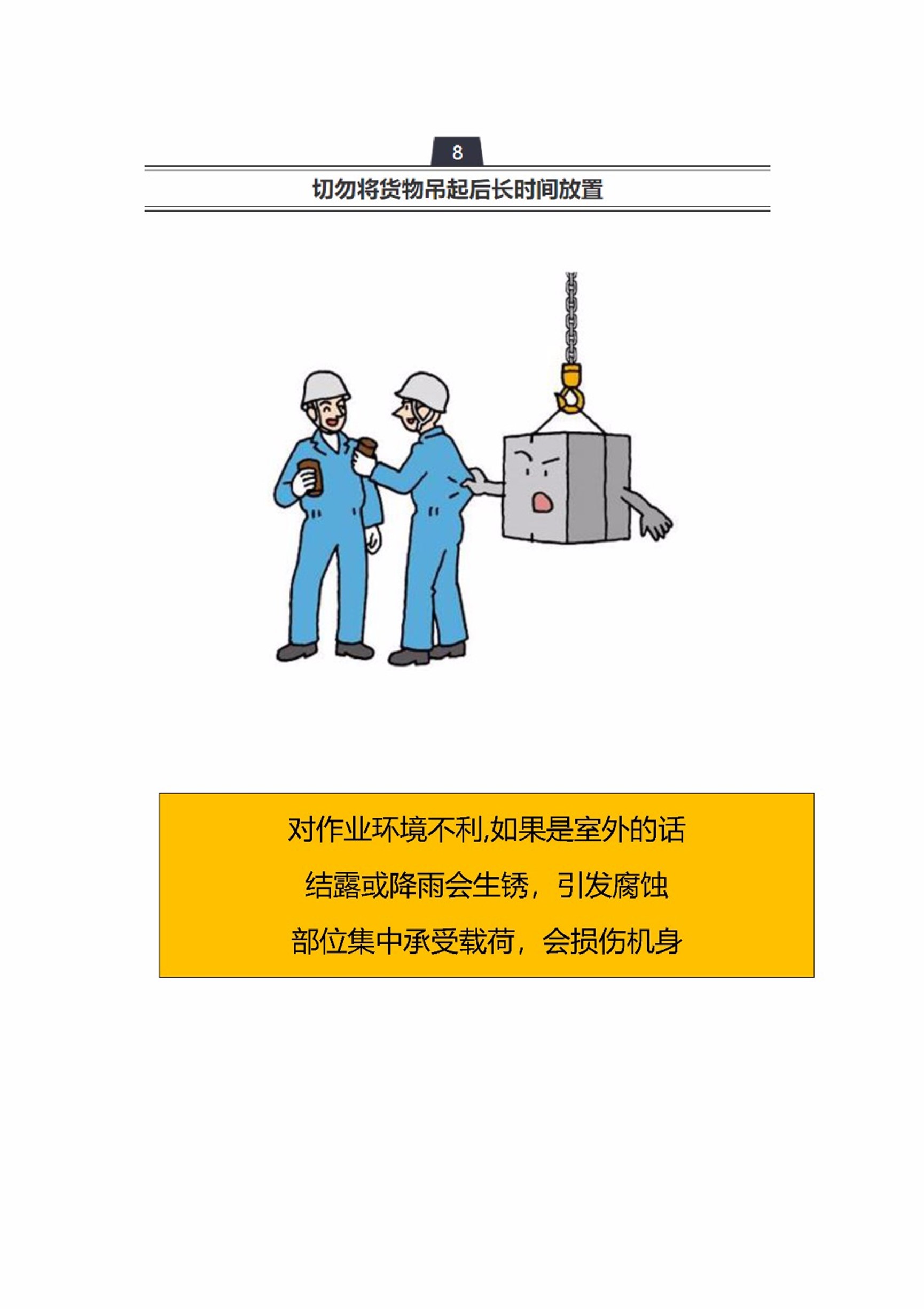 日本少妇被爽到高潮无码