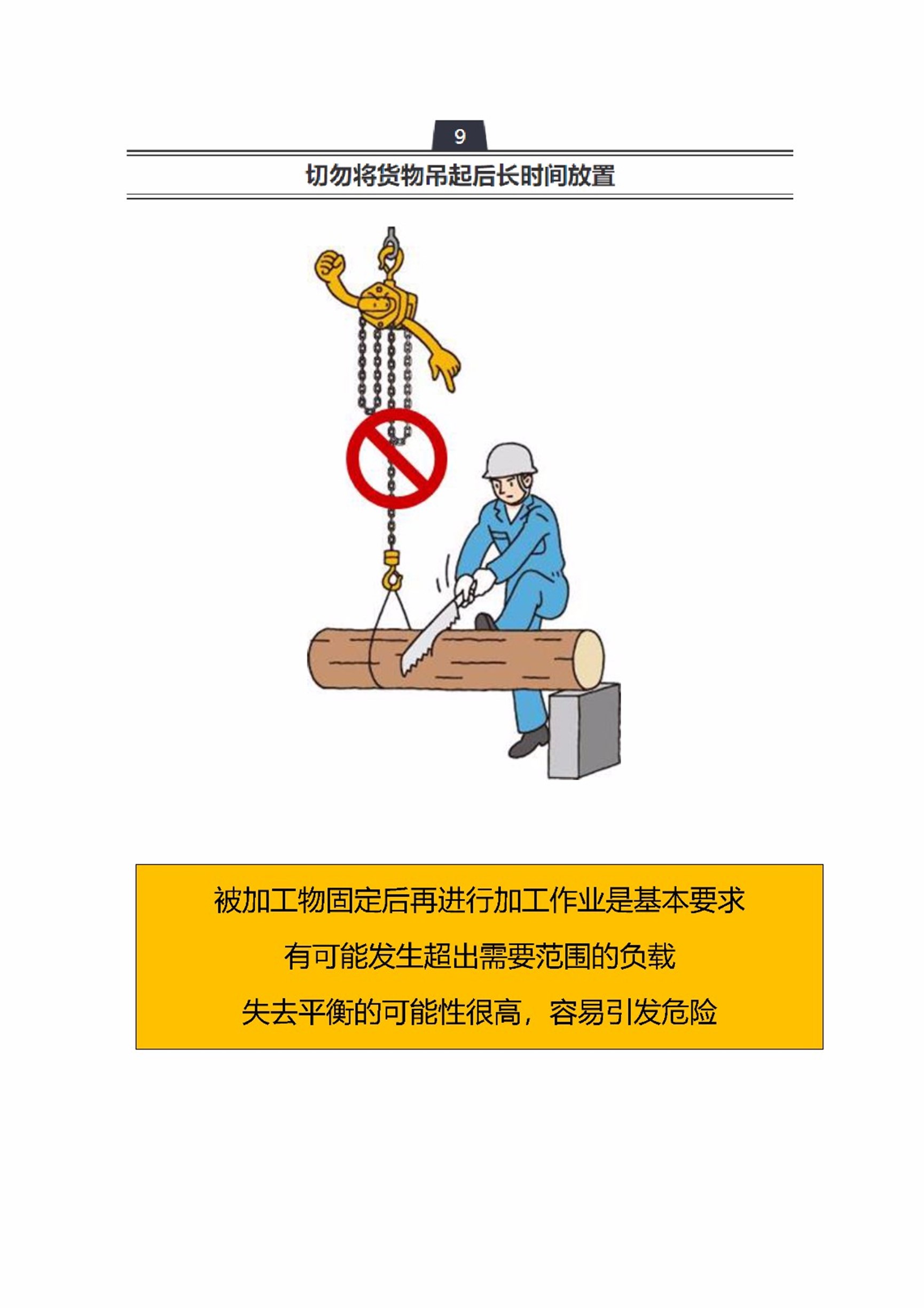 日本少妇被爽到高潮无码