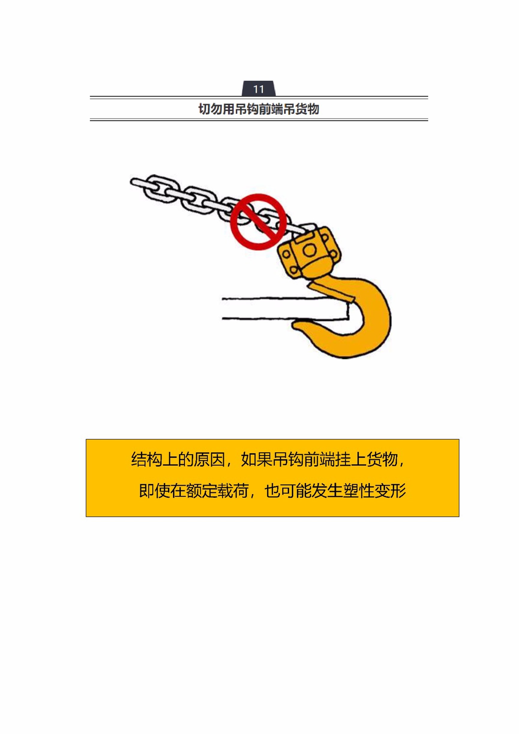 日本少妇被爽到高潮无码