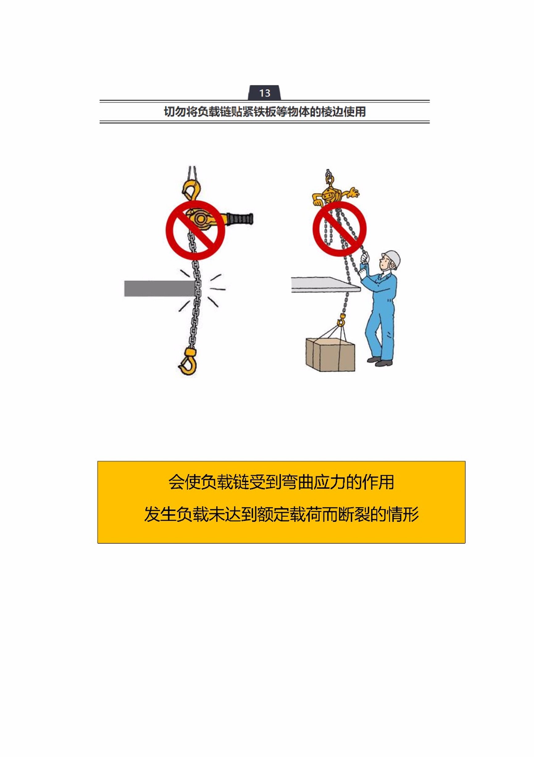 日本少妇被爽到高潮无码