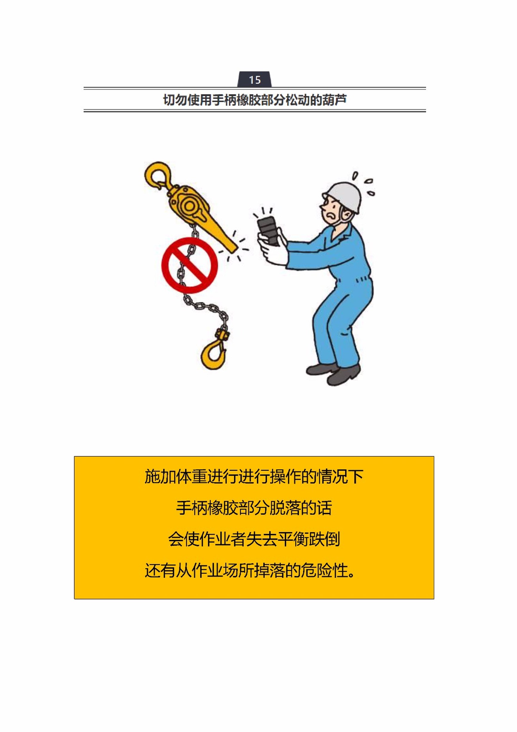 日本少妇被爽到高潮无码