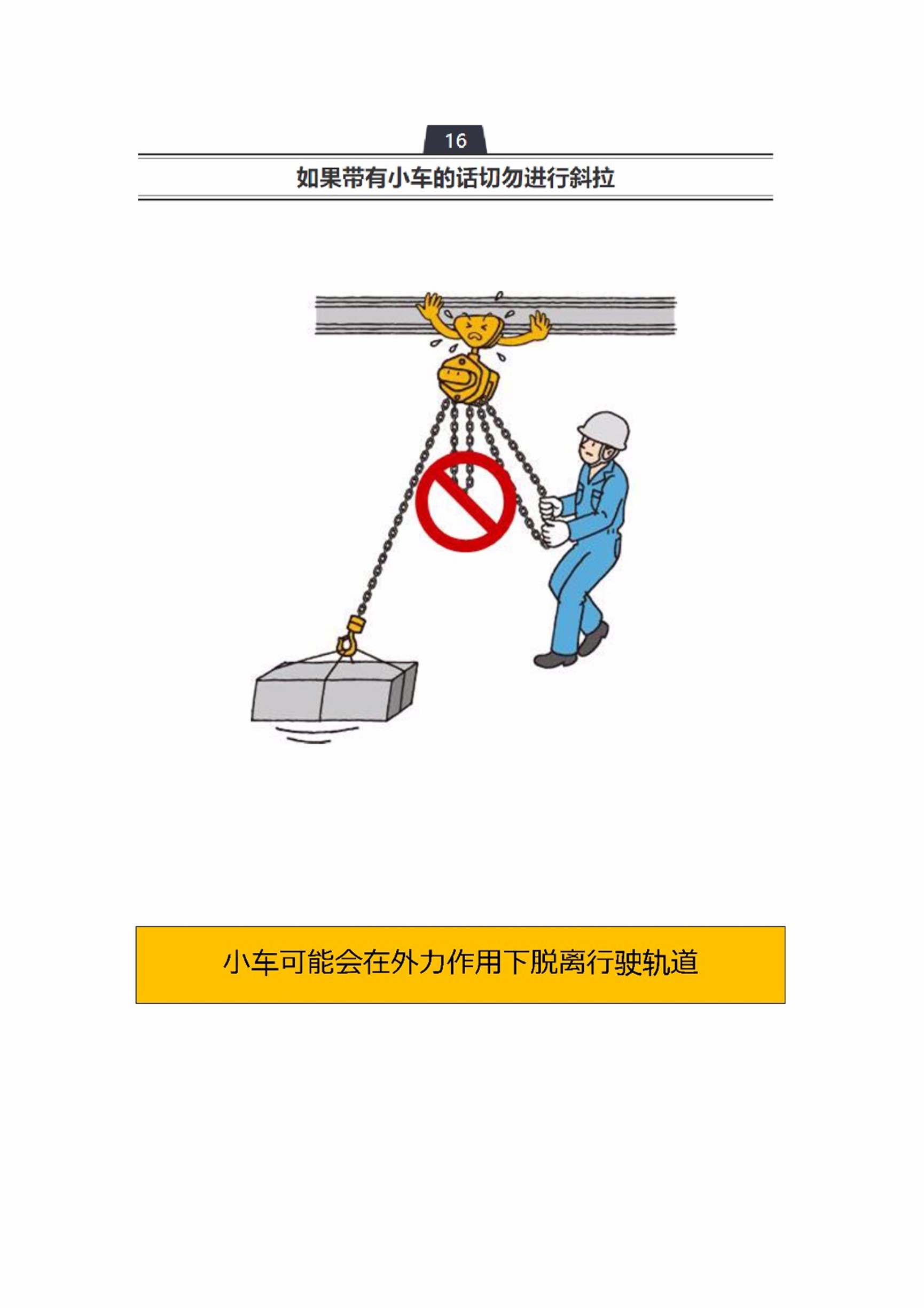 日本少妇被爽到高潮无码