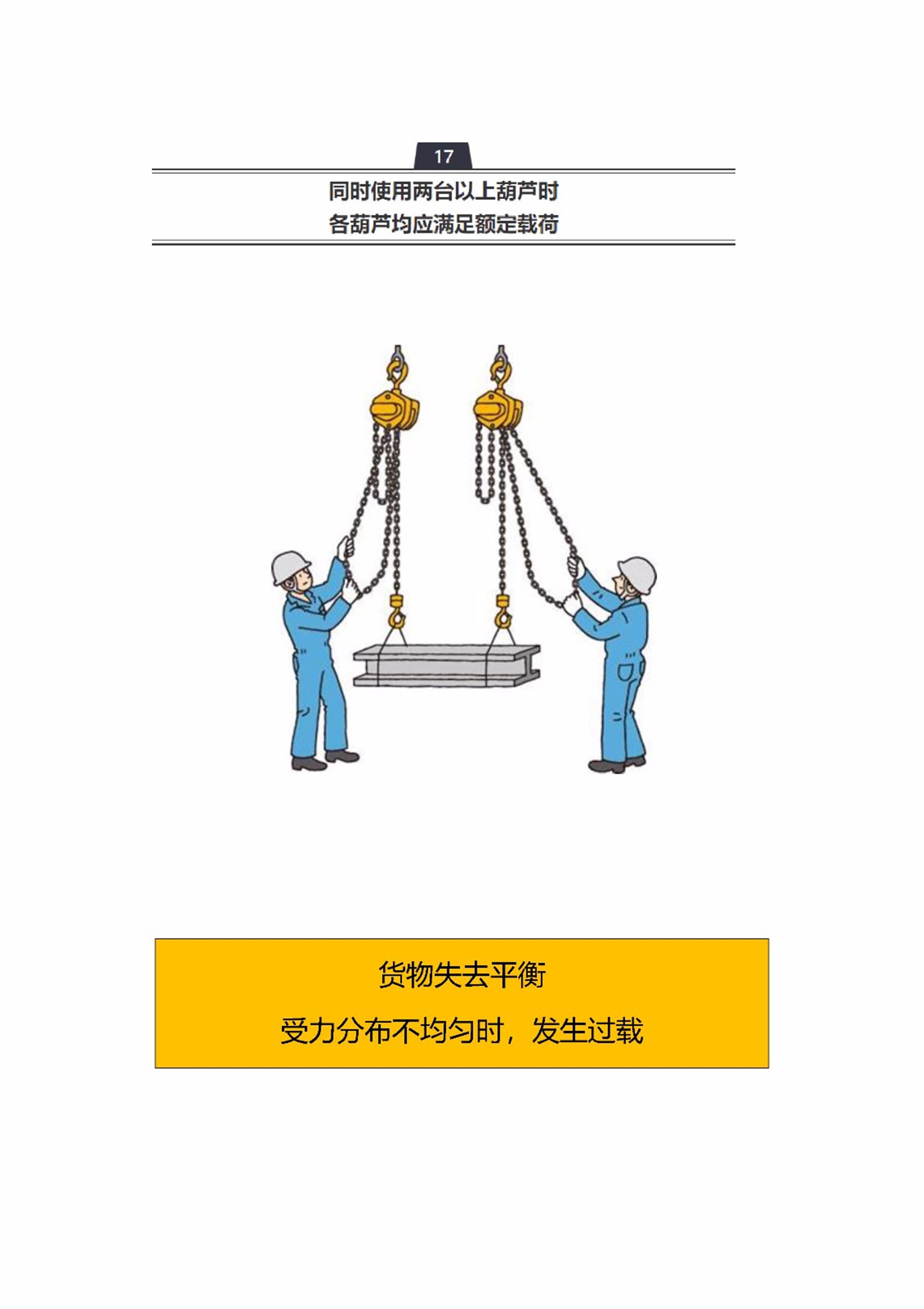 日本少妇被爽到高潮无码