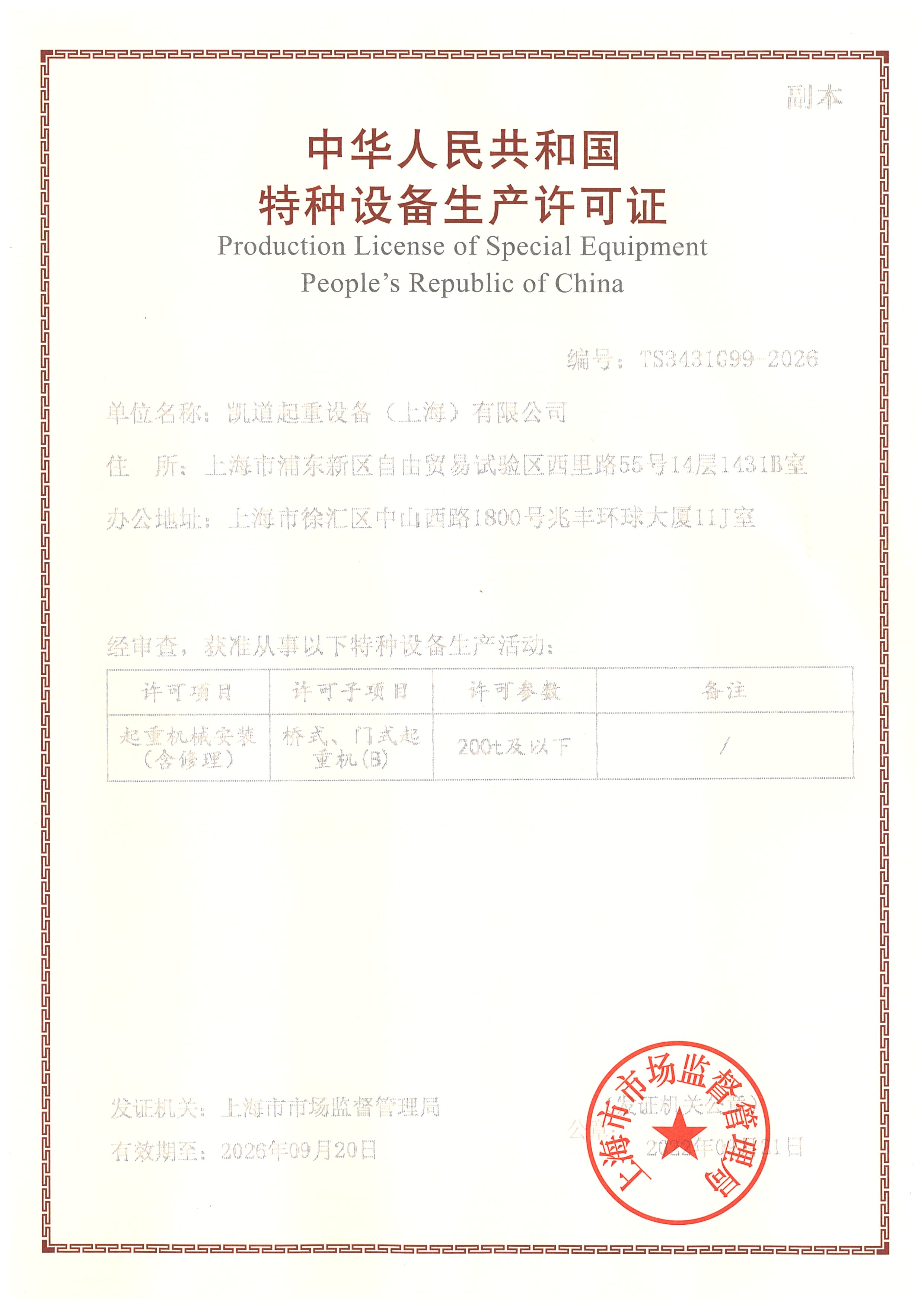 日本少妇被爽到高潮无码