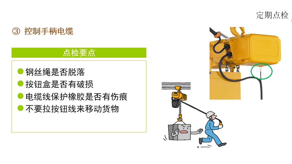 日本少妇被爽到高潮无码