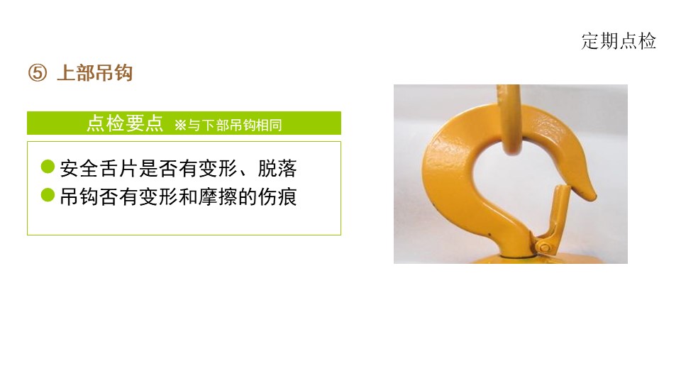 日本少妇被爽到高潮无码