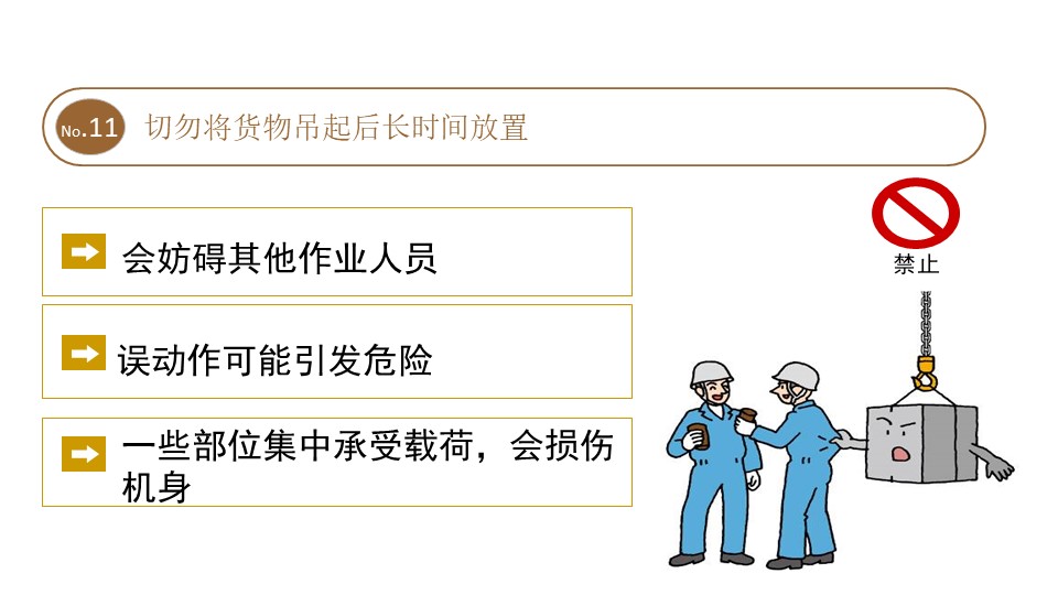 日本少妇被爽到高潮无码