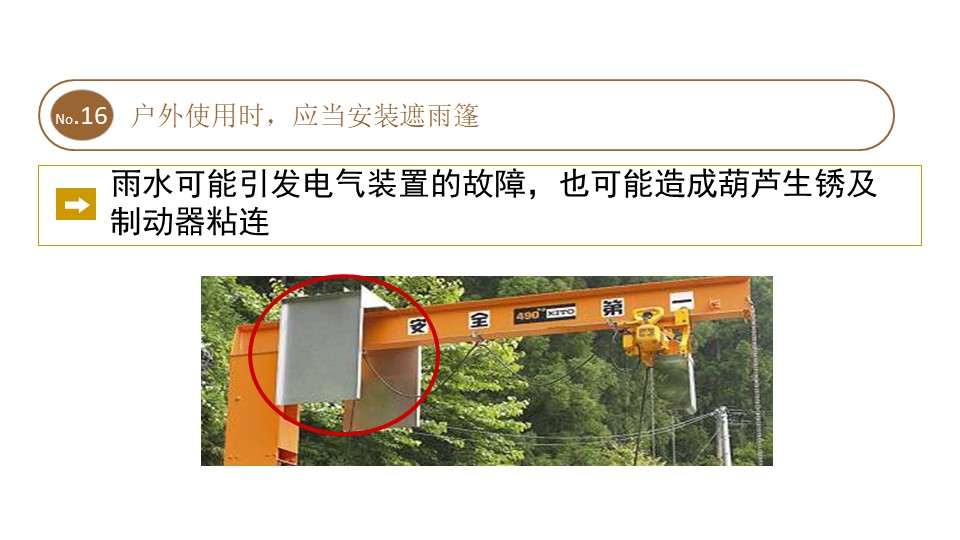 日本少妇被爽到高潮无码