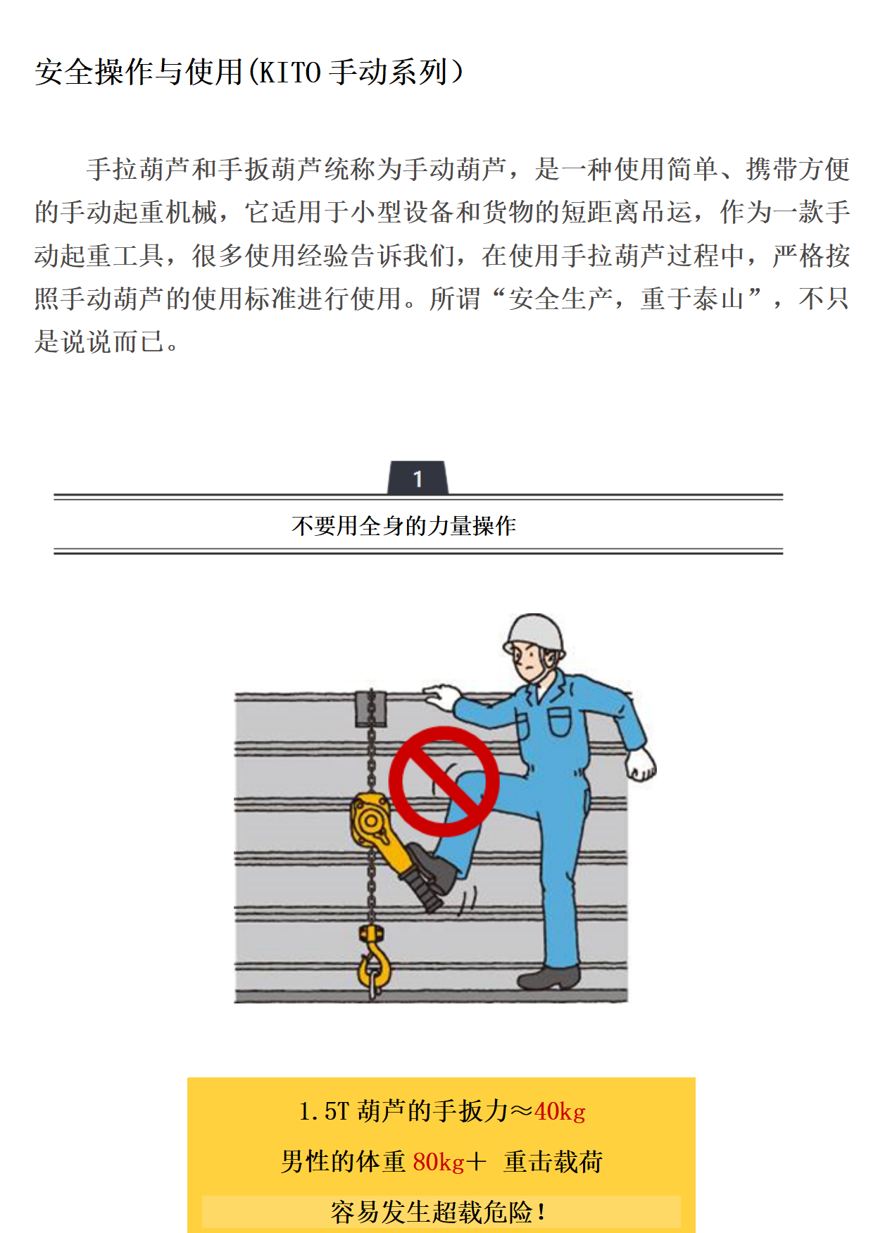 日本少妇被爽到高潮无码