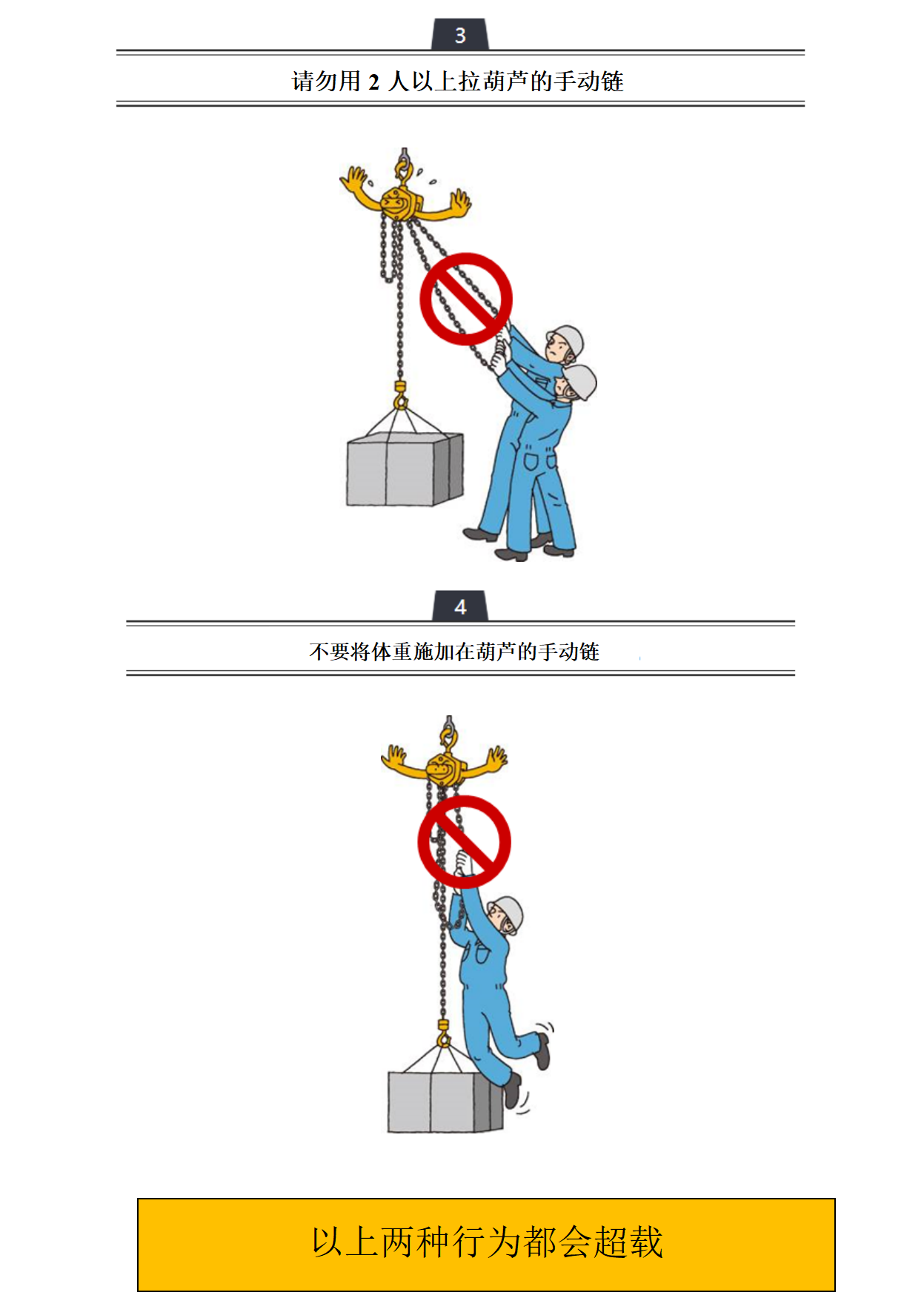 日本少妇被爽到高潮无码