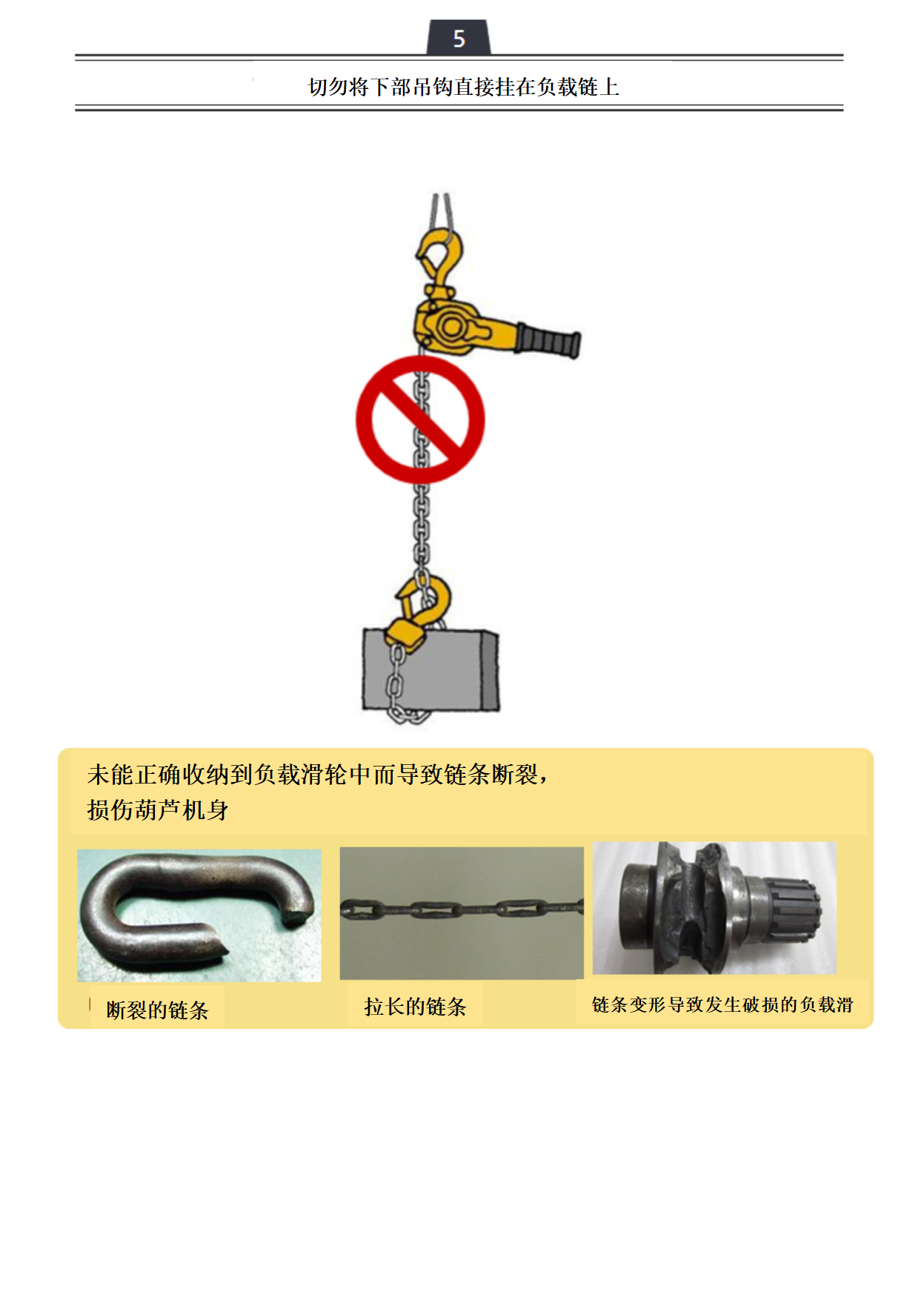 日本少妇被爽到高潮无码