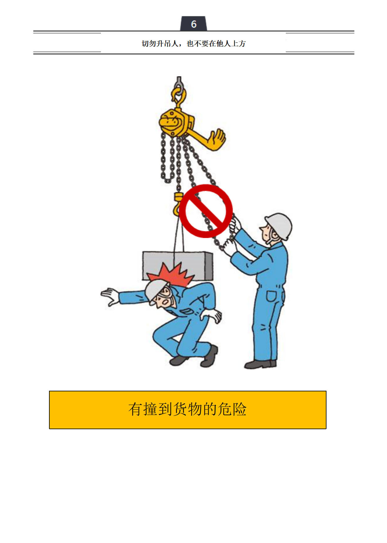 日本少妇被爽到高潮无码