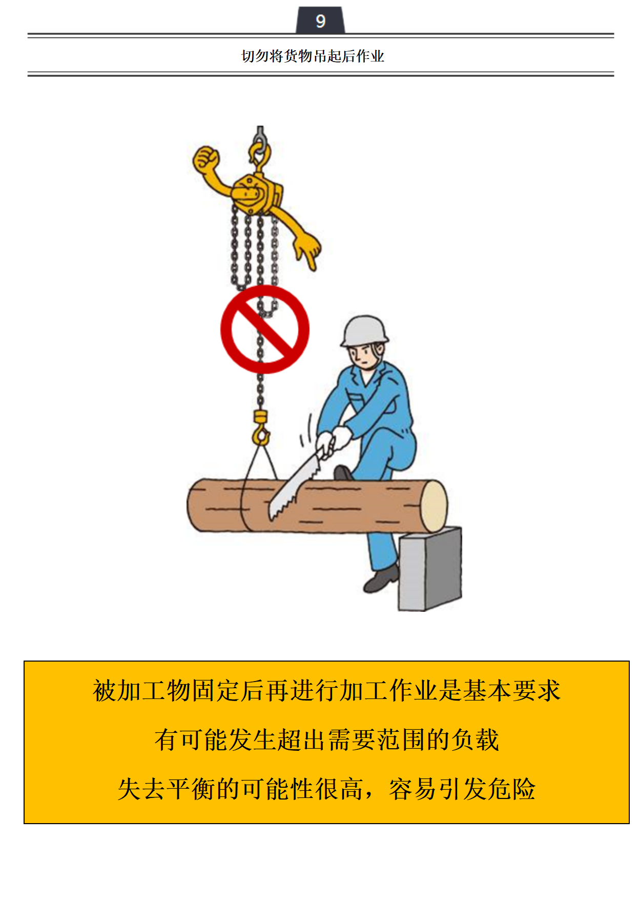 日本少妇被爽到高潮无码