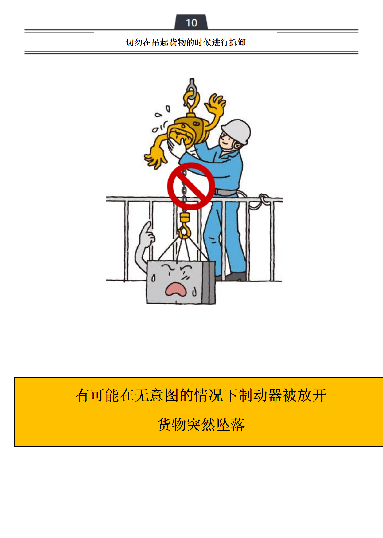 日本少妇被爽到高潮无码