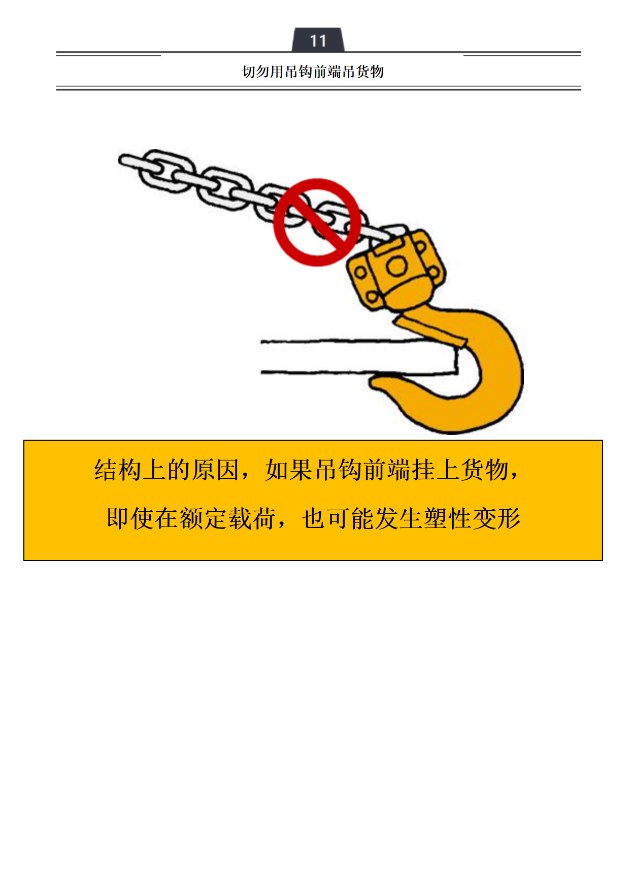 日本少妇被爽到高潮无码