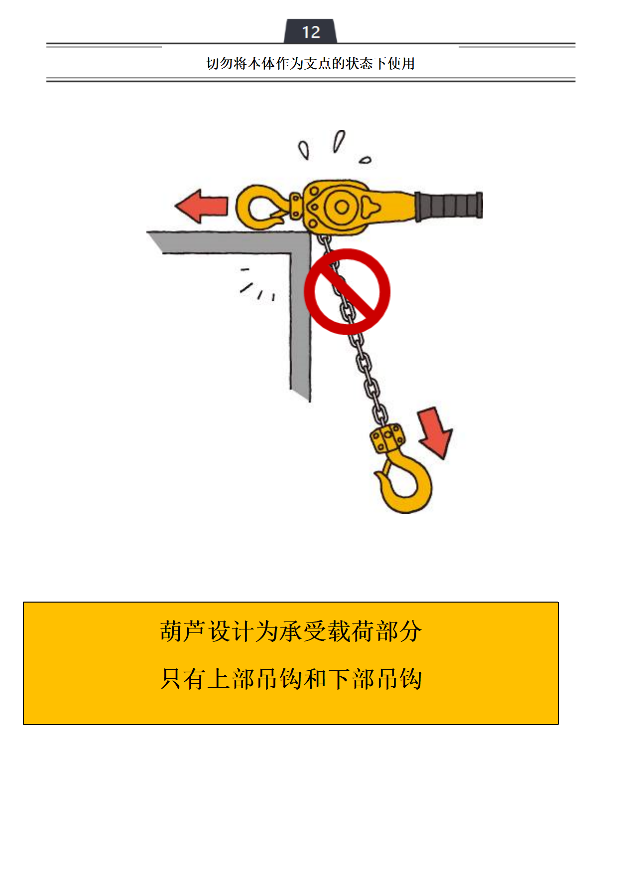 日本少妇被爽到高潮无码