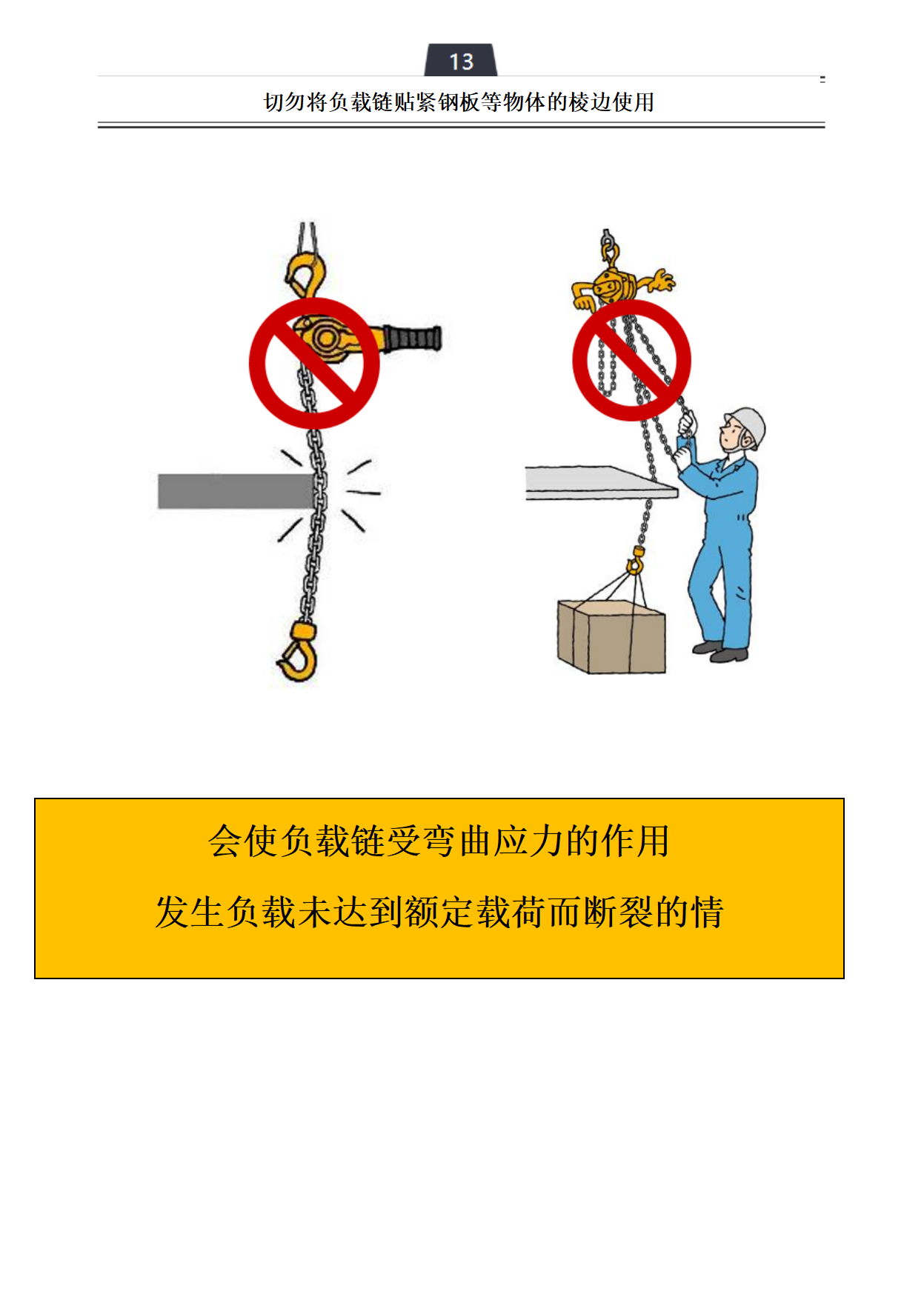 日本少妇被爽到高潮无码