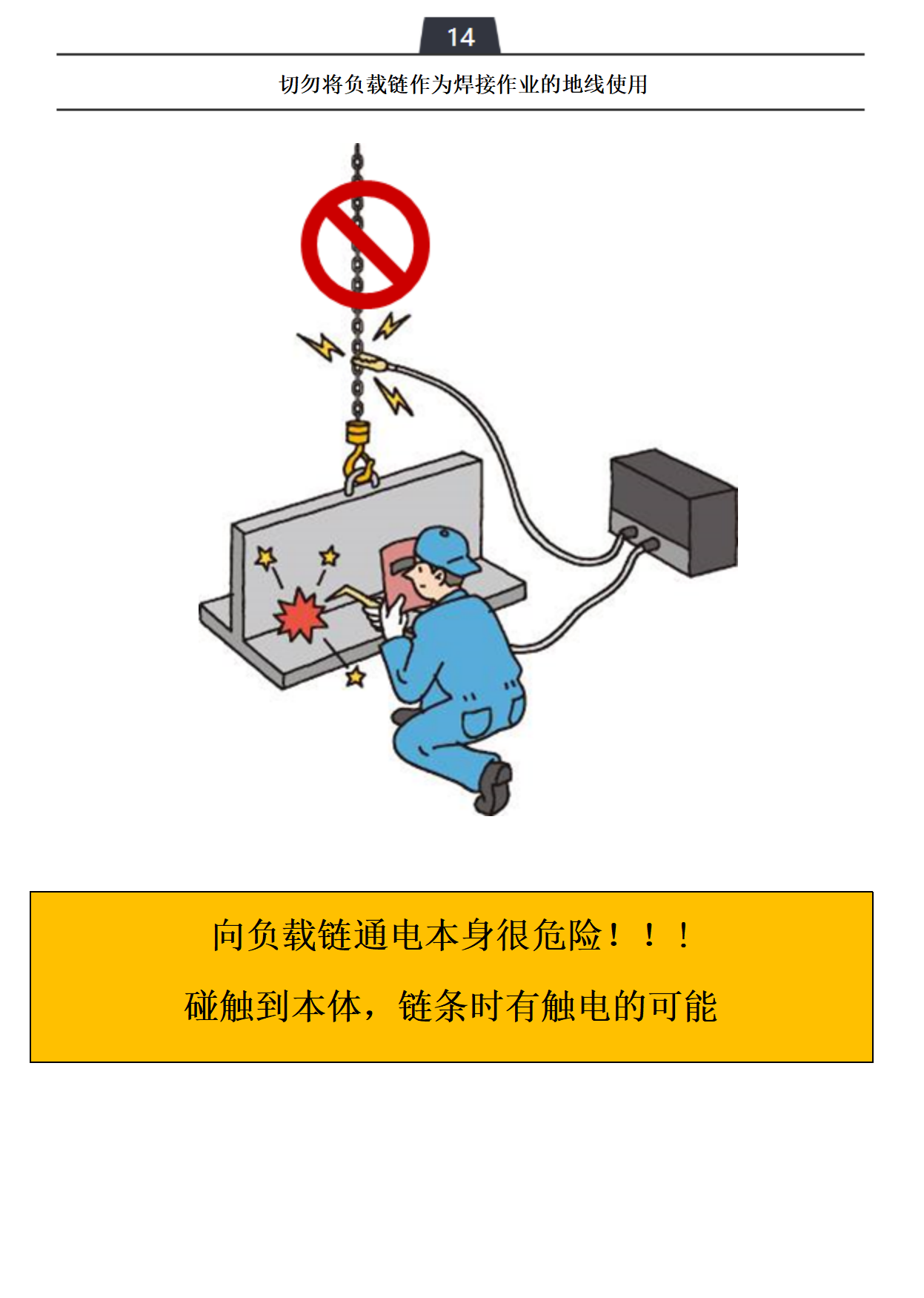 日本少妇被爽到高潮无码