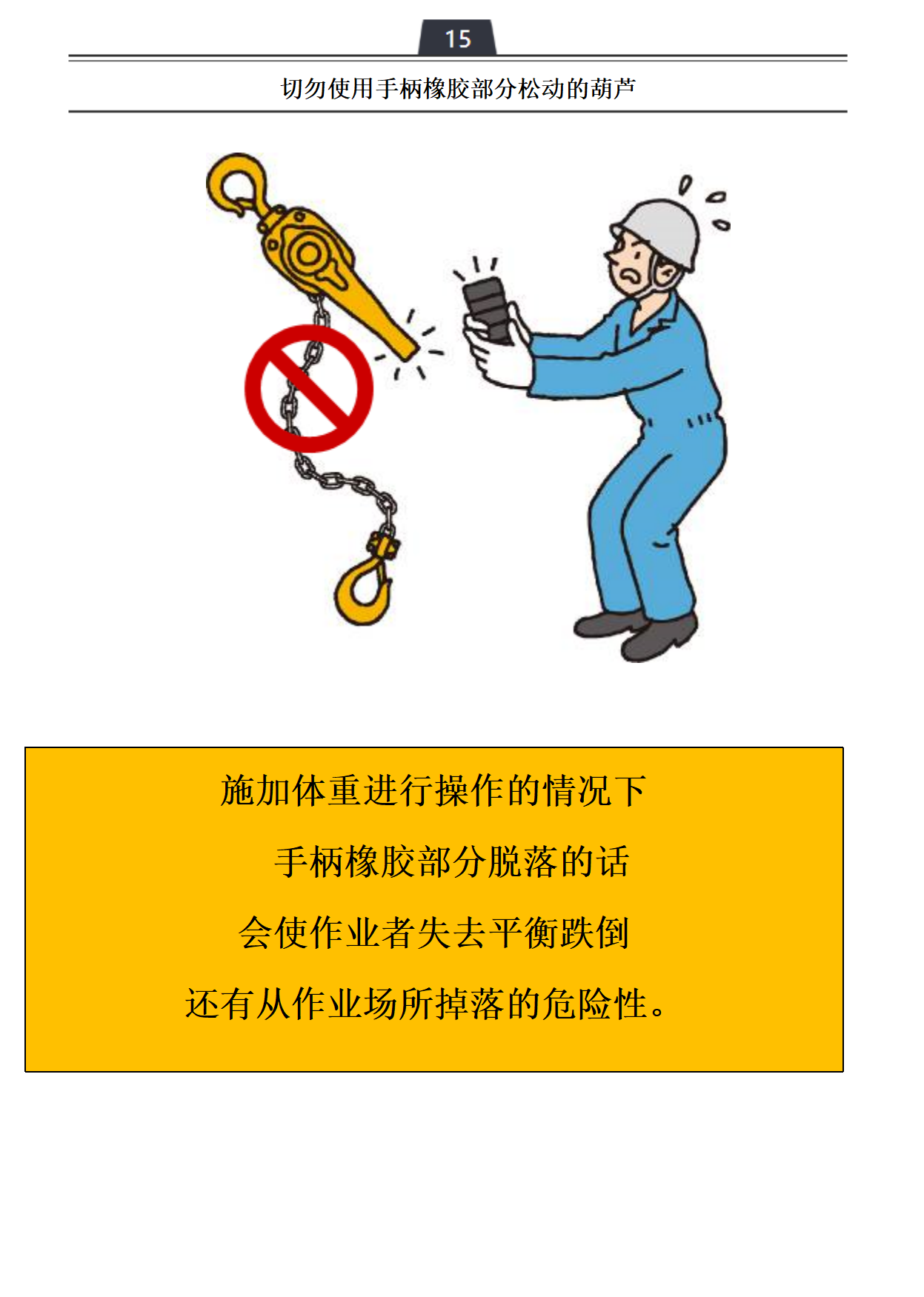 日本少妇被爽到高潮无码