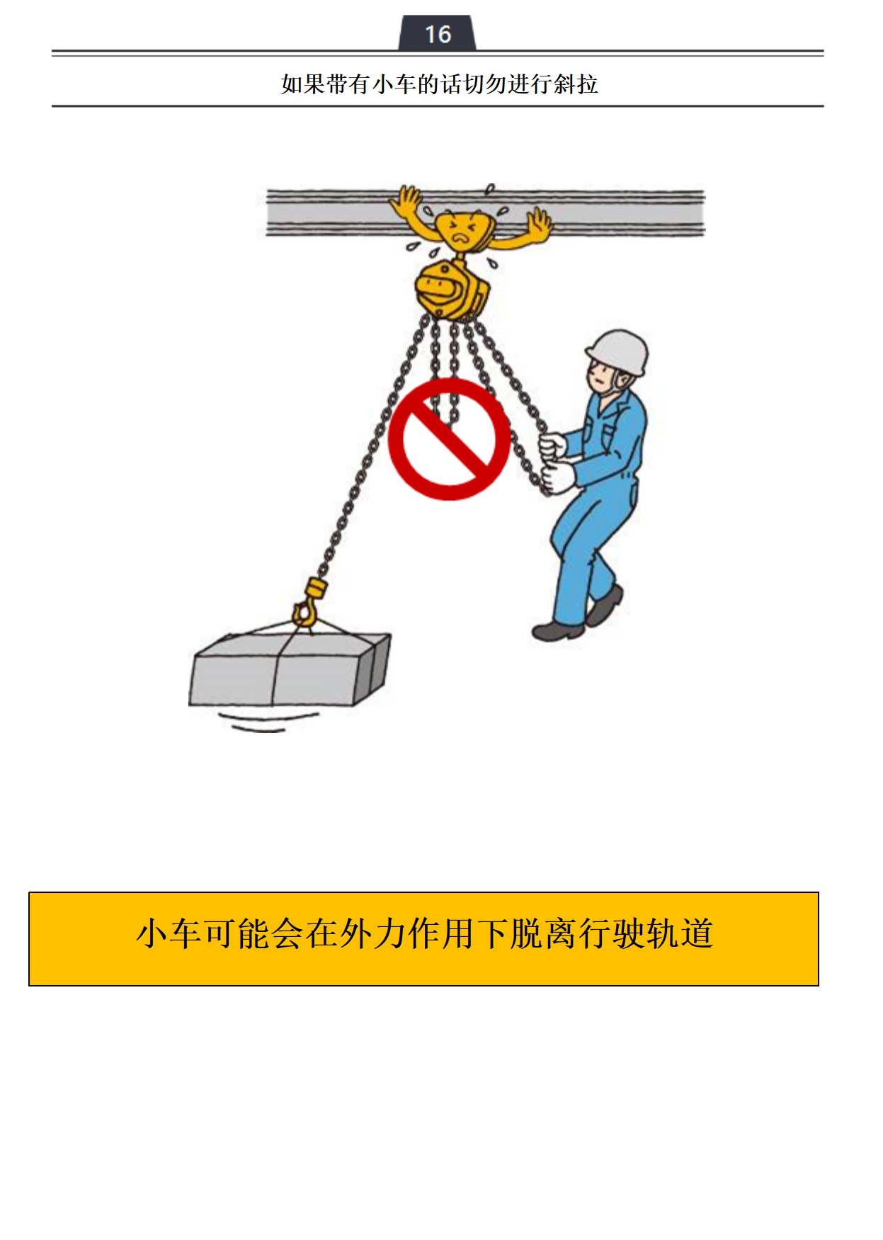 日本少妇被爽到高潮无码