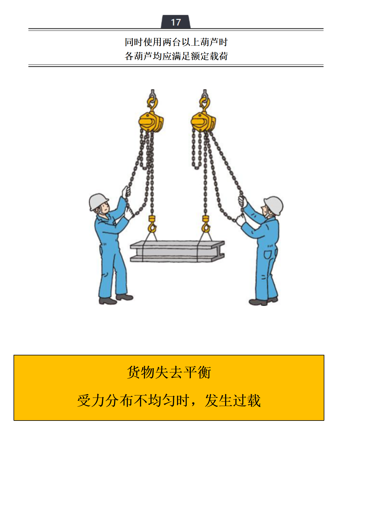 日本少妇被爽到高潮无码