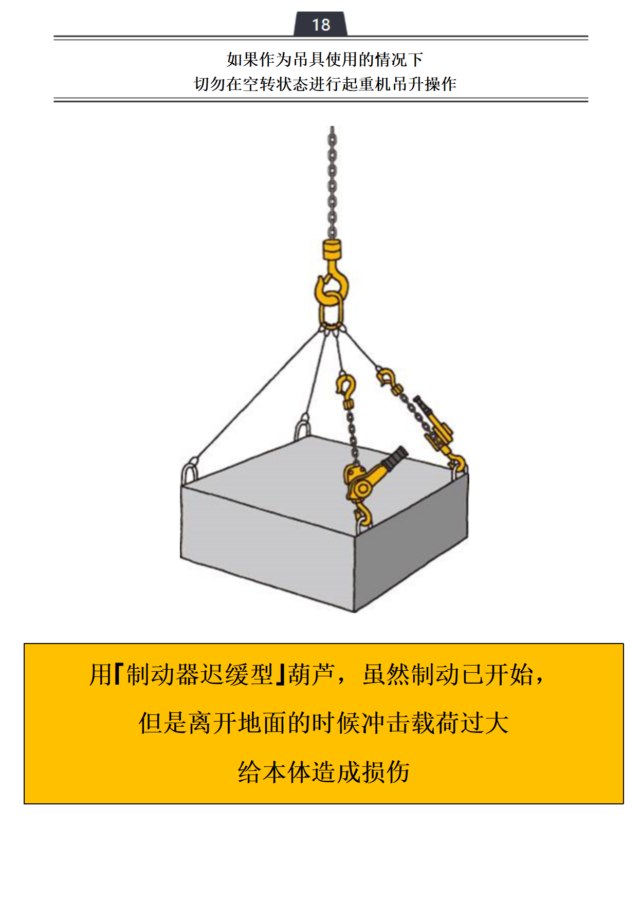 日本少妇被爽到高潮无码