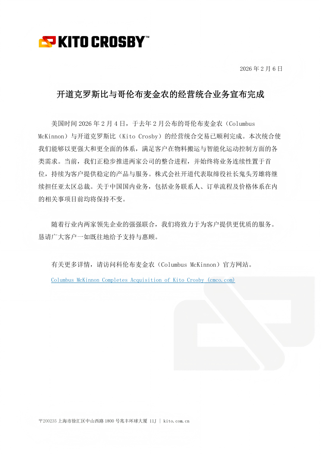 日本少妇被爽到高潮无码